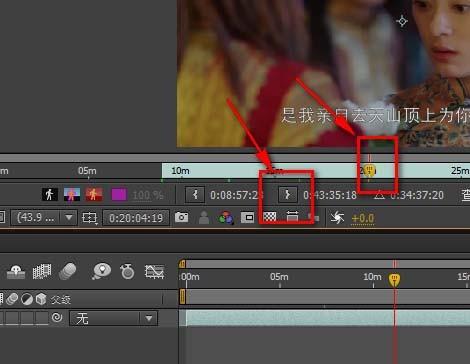 ae视频怎么剪辑? ae剪切视频的一部分的教程