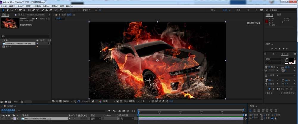 AE素材怎么调成诡异的绿色?