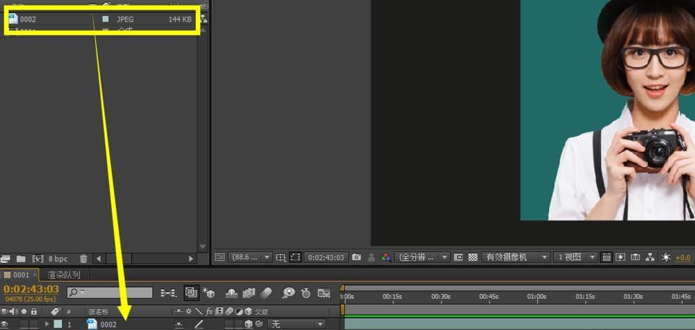 ae视频怎么打光? ae视频给视频添加灯光的教程