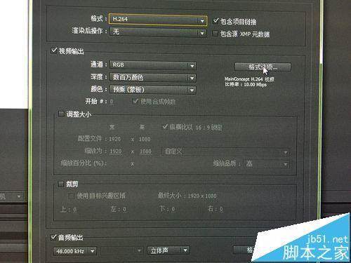 AE输出的视频格式太大该怎么压缩?