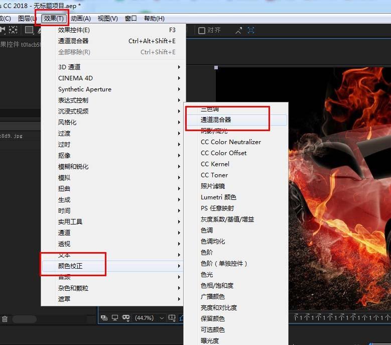 AE素材怎么调成诡异的绿色?