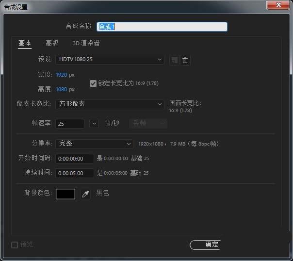 AE素材怎么调成诡异的绿色?