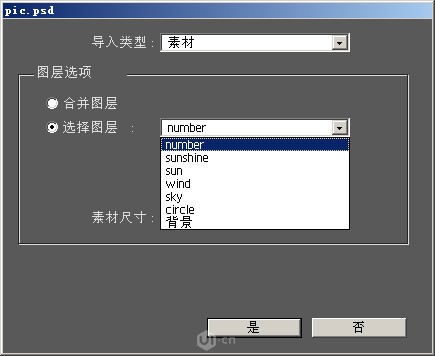 AE设计动态天气图标
