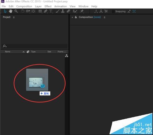 AE素材无法导入拖不能拖进项目窗口怎么办