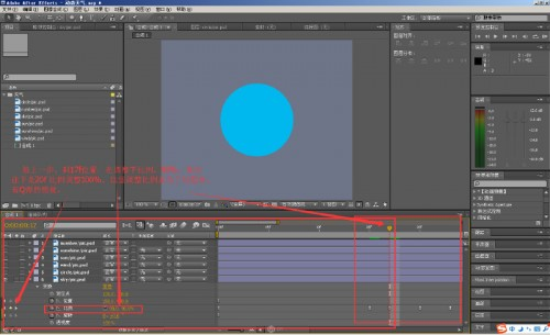 AE设计动态天气图标