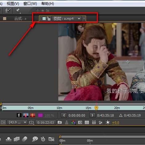 ae视频怎么剪辑? ae剪切视频的一部分的教程