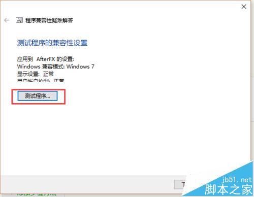 AE素材无法导入拖不能拖进项目窗口怎么办