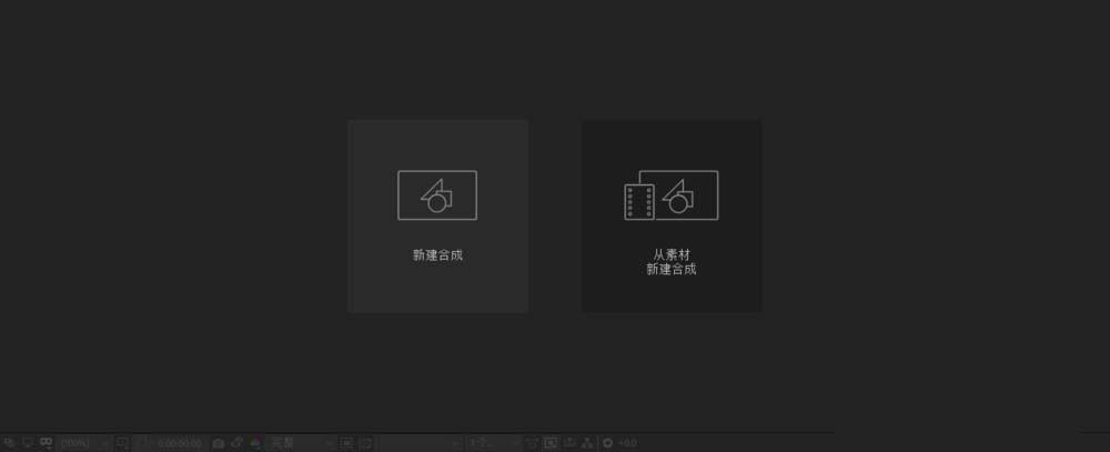 AE素材怎么调成诡异的绿色?