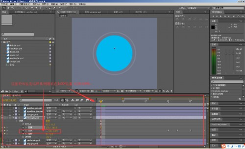 AE设计动态天气图标
