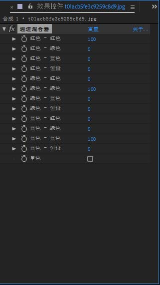 AE素材怎么调成诡异的绿色?