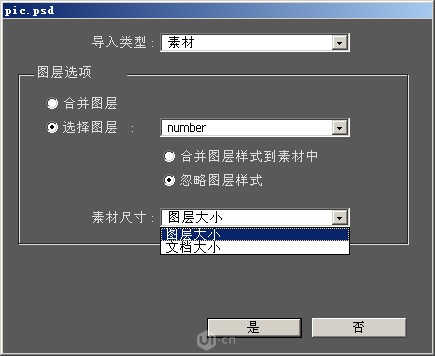 AE设计动态天气图标