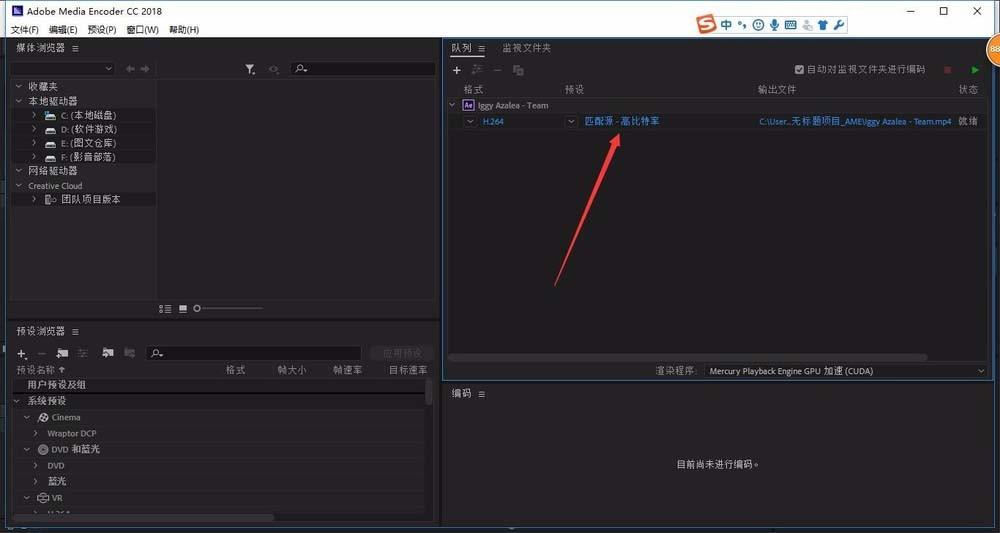 ae视频怎么导出为gif格式? ae导出gif格式的教程