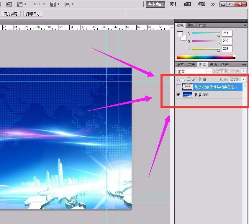 AE视频怎么出入为单帧图片?