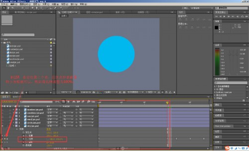 AE设计动态天气图标
