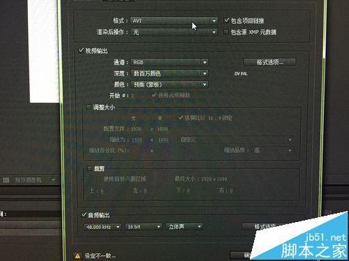 AE输出的视频格式太大该怎么压缩?