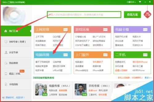 AE素材导入失败提示无法转换Unicode字符的解决办法
