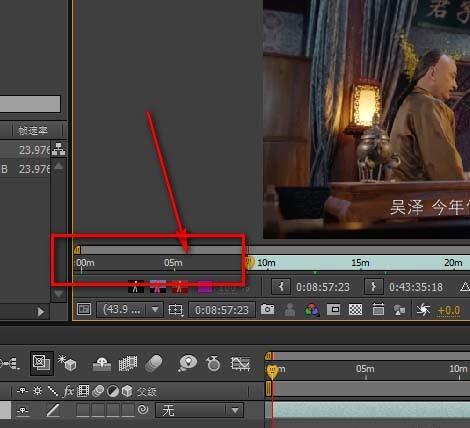 ae视频怎么剪辑? ae剪切视频的一部分的教程