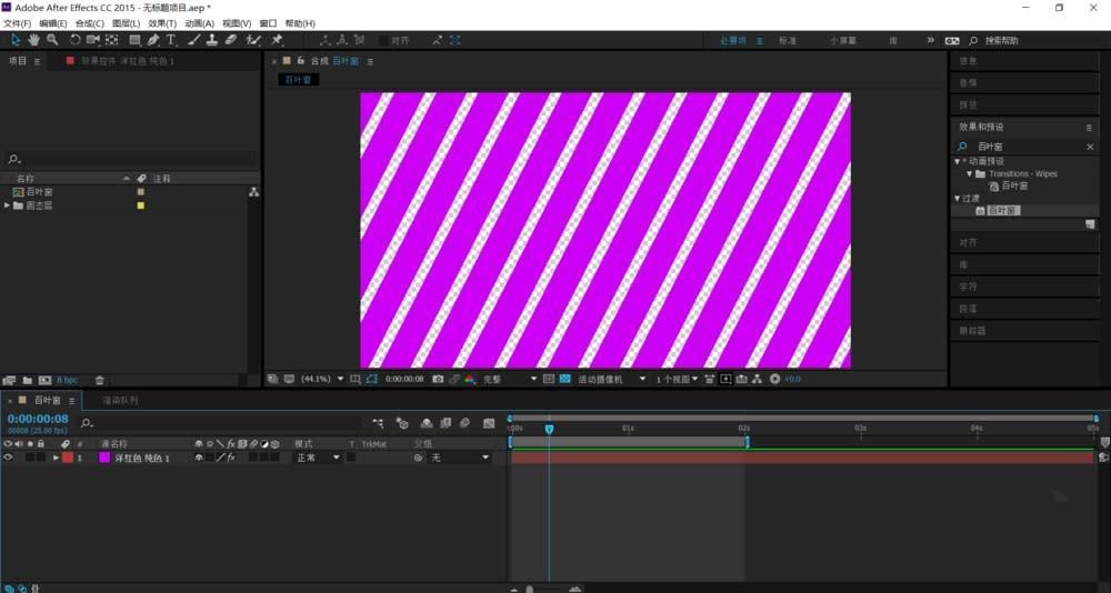 ae视频怎么添加自定义转场效果? ae专场效果的使用方法