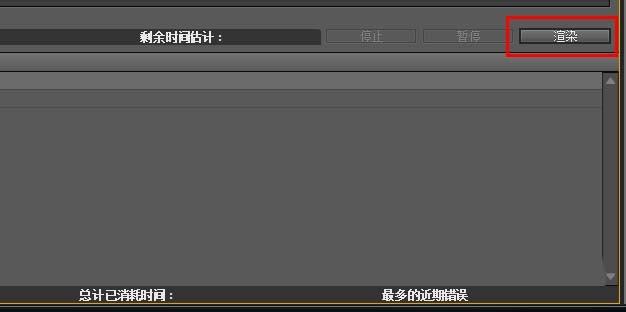 ae视频怎么输出图像序列? ae输出图像序列的教程