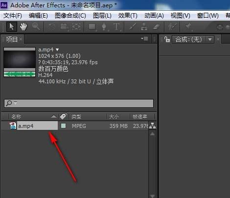 ae视频怎么剪辑? ae剪切视频的一部分的教程