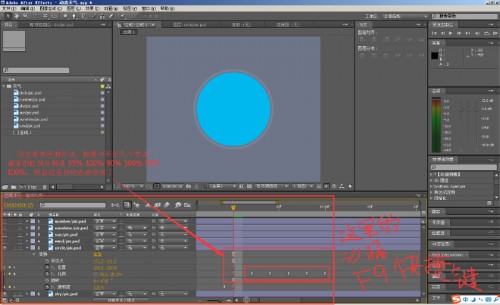 AE设计动态天气图标