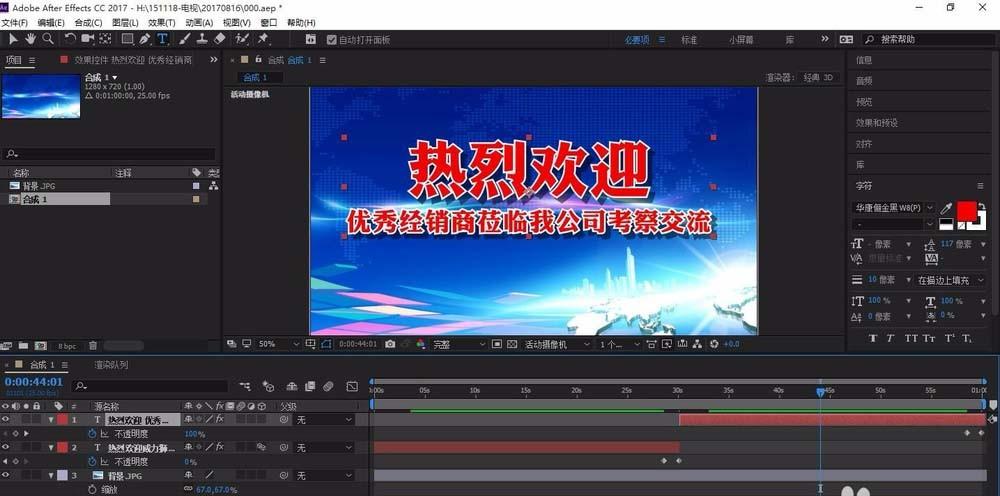 AE视频怎么出入为单帧图片?
