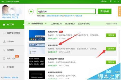 AE素材导入失败提示无法转换Unicode字符的解决办法