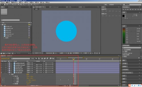 AE设计动态天气图标