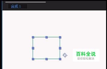 AE图形有两个中心点，这两个中心点怎么用？