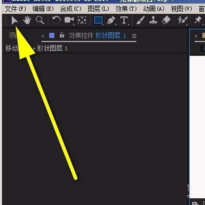 ae图形怎么移动? ae移动图形的两种方法