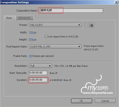 AE特效制作旋转光球光效制作