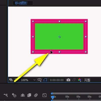 ae图形怎么移动? ae移动图形的两种方法