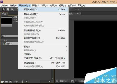 ae文字发光效果该怎么做? AE文字发光特效的制作技巧