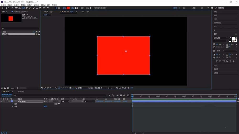 ae无法绘制正方形怎么办? ae矩形路径绘制正方形的教程