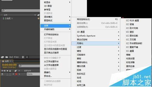 ae文字发光效果该怎么做? AE文字发光特效的制作技巧