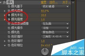 ae文字发光效果该怎么做? AE文字发光特效的制作技巧