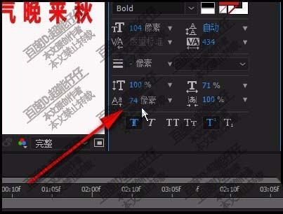 AE文字怎么上下错落排版?