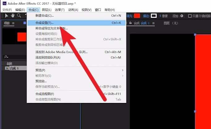 ae无法绘制正方形怎么办? ae矩形路径绘制正方形的教程