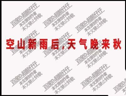 AE文字怎么上下错落排版?