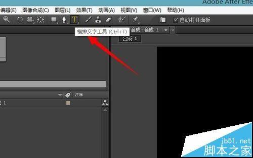 ae文字发光效果怎么做? ae发光文字特效的教程