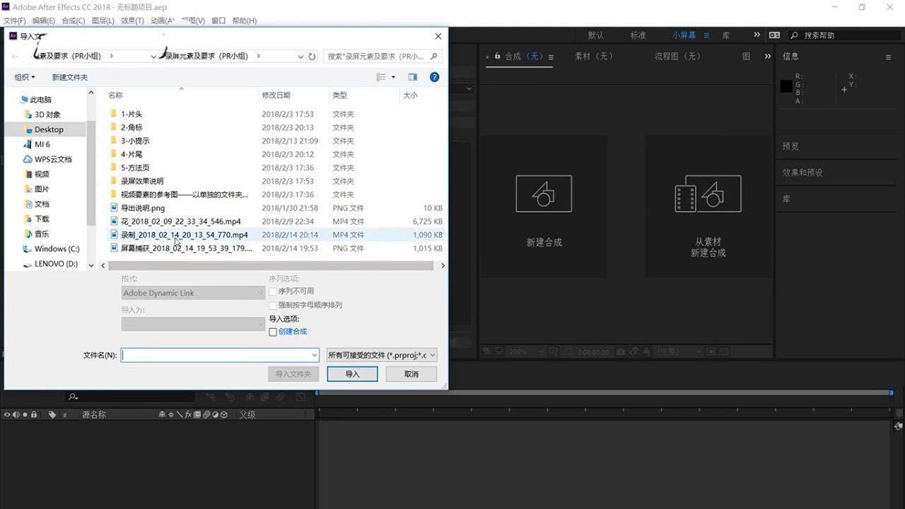 Ae文件怎么导出png序列? ae导出png序列的教程