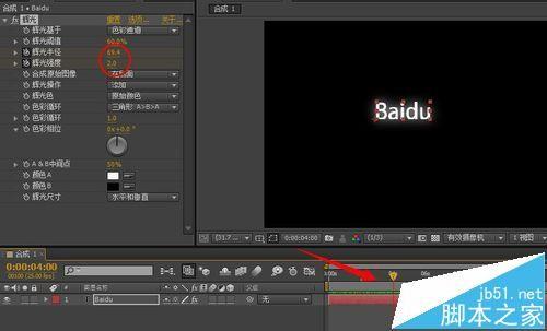 ae文字发光效果怎么做? ae发光文字特效的教程