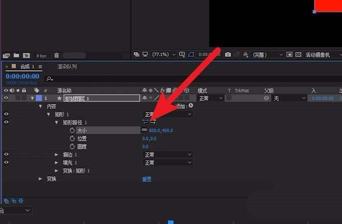 ae无法绘制正方形怎么办? ae矩形路径绘制正方形的教程