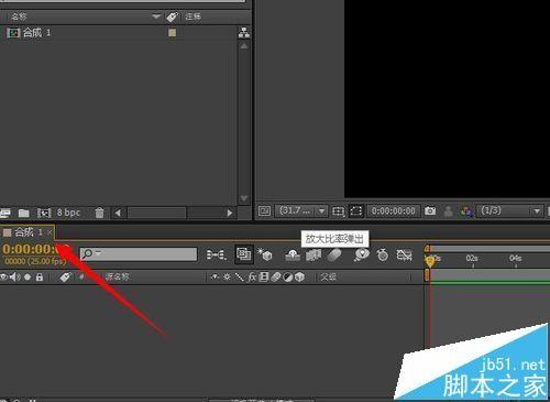 ae文字发光效果该怎么做? AE文字发光特效的制作技巧