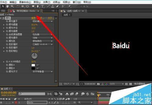 ae文字发光效果怎么做? ae发光文字特效的教程