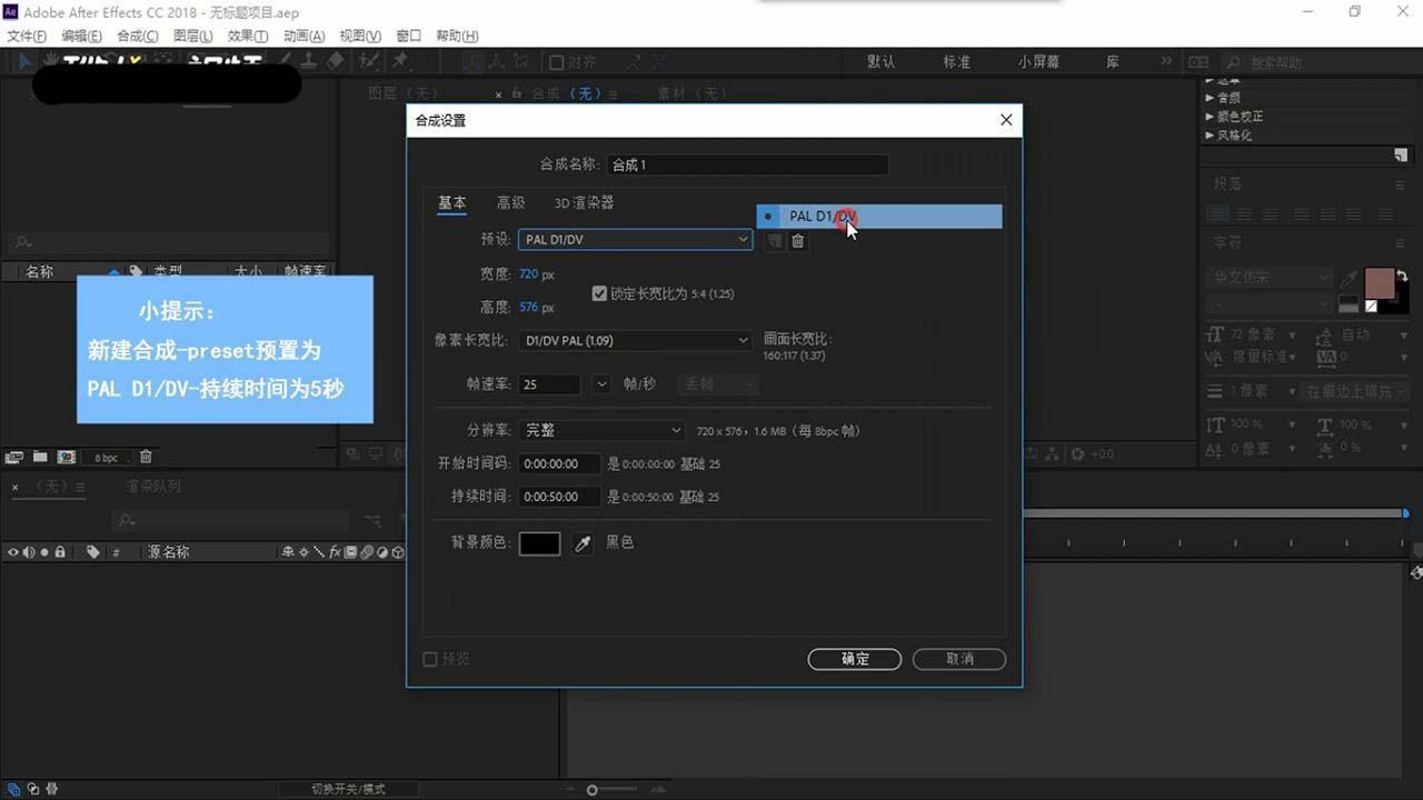 Ae文字怎么制作倒角效果? ae制作文字倒角的教程
