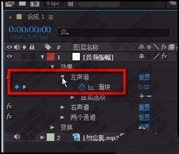 AE音频素材怎么设置关键帧?