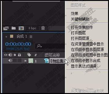 AE音频素材怎么设置关键帧?