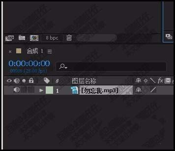 AE音频素材怎么设置关键帧?