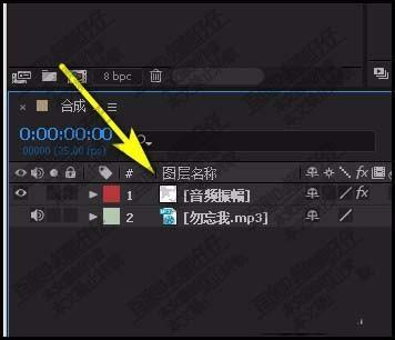 AE音频素材怎么设置关键帧?